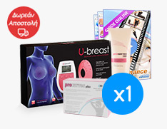 Tratamento TOTAL PERFECION: U-breast + Procurves Plus + Procurves Cream + Breast Performance